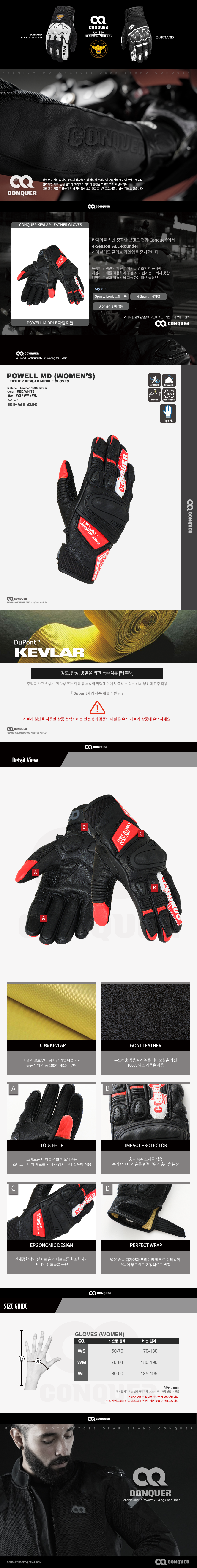 POWELL MIDDLE (WOMAN) REDWHITE 파웰 미들 (여성용) 레드화이트.png