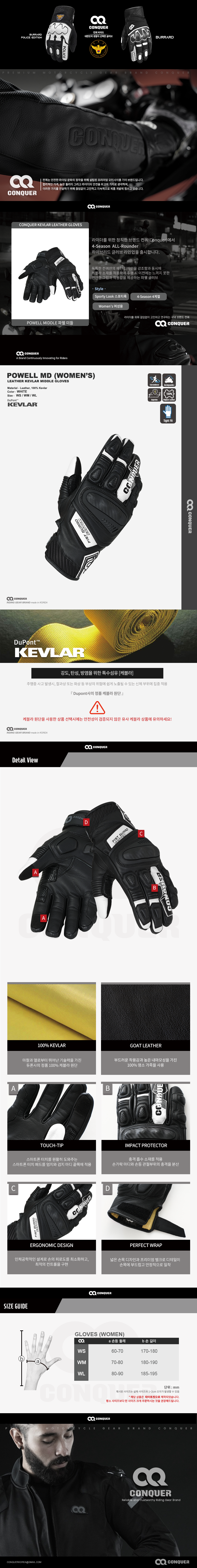 POWELL MIDDLE (WOMAN) WHITE 파웰 미들 (여성용) 화이트.png