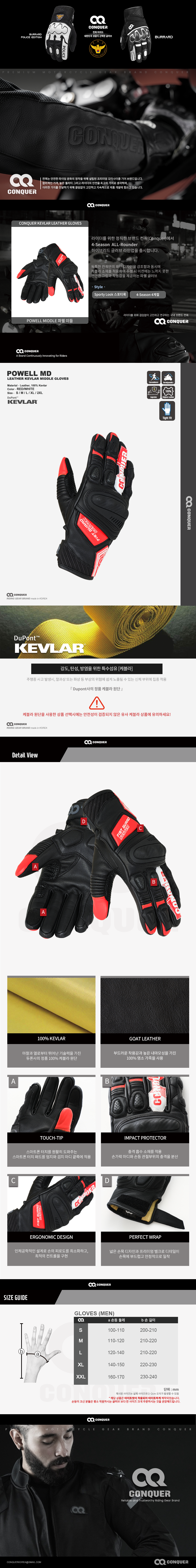 POWELL MIDDLE REDWHITE 파웰 미들 레드화이트.png