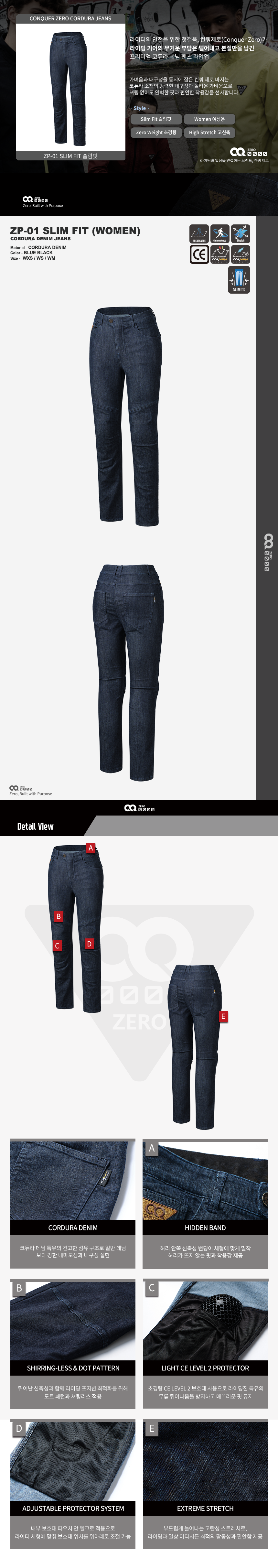 02. ZP-01 SLIM FIT BLUE BALCK (WOMEN).png