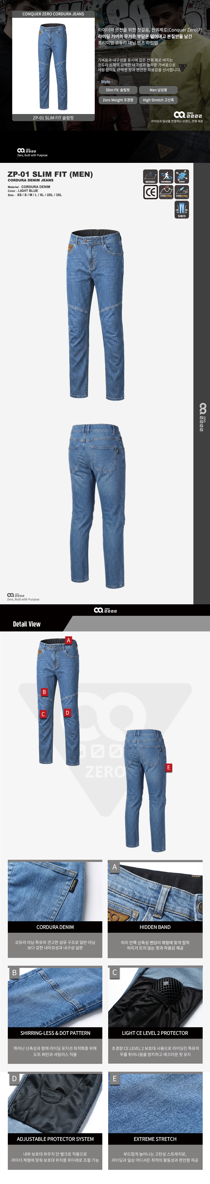02. ZP-01 SLIM FIT LIGHT BLUE.png