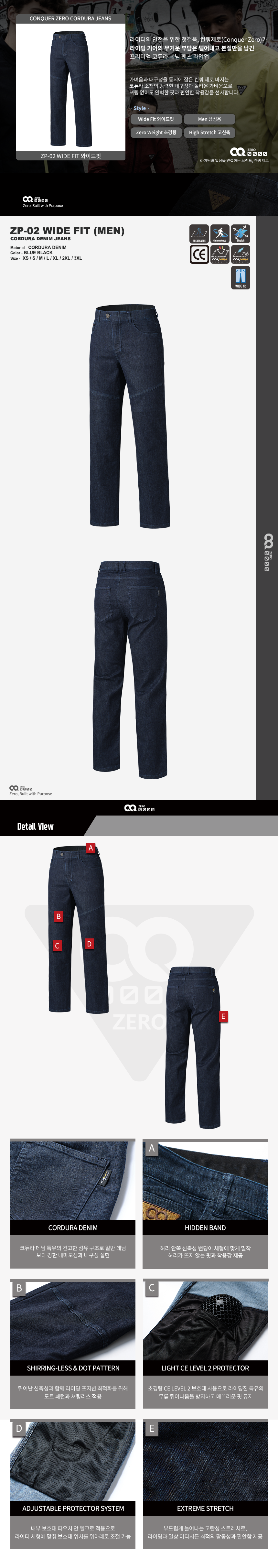 02. ZP-02 WIDE FIT BLUE BALCK.png