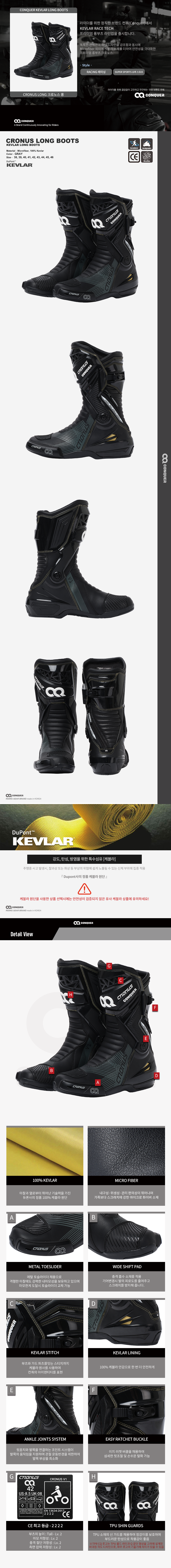 05. CRONUS LONG BOOTS GRAY 크로노스 롱 그레이 최종.png