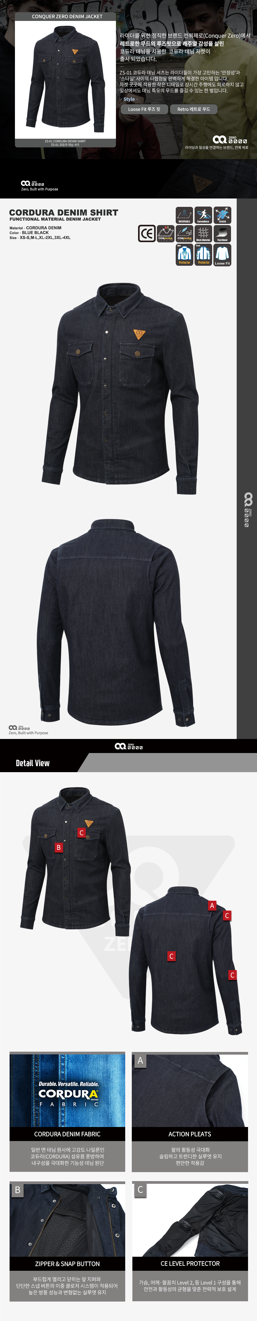 ZS-01 CORDURA DENIM SHIRTS