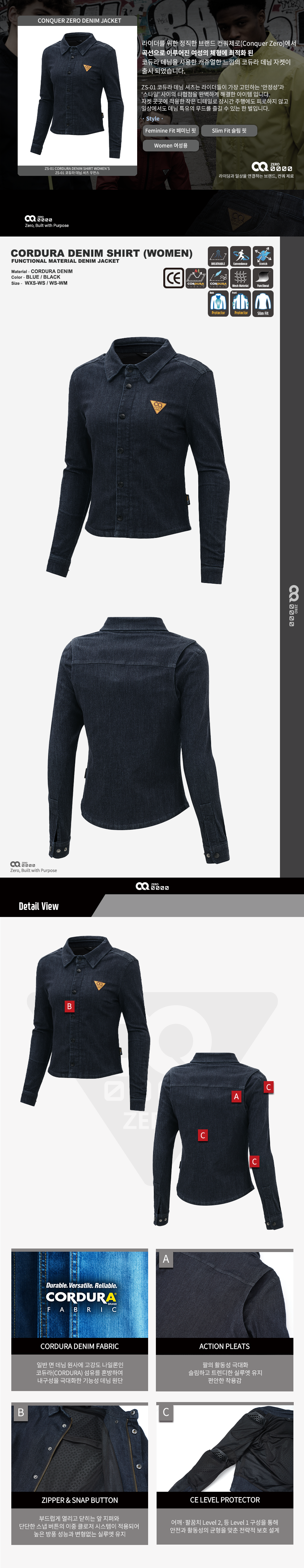 ZS-01 CORDURA DENIM SHIRTS WOMEN