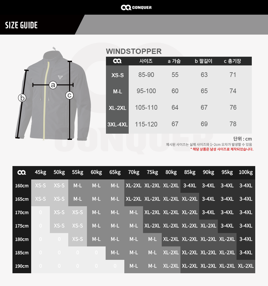 ZERO ZW-01 WINDSTOPPER 윈드스토퍼.png