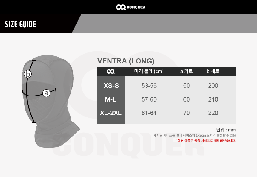 04. VENTRA LD BALACLAVA.png