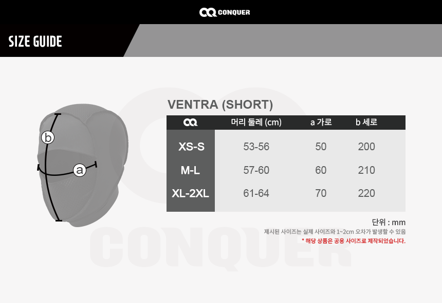 04. VENTRA SD BALACLAVA.png