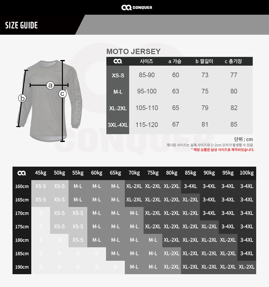 ZERO A-FLOW L JERSEY 에이 플로우 롱져지.png