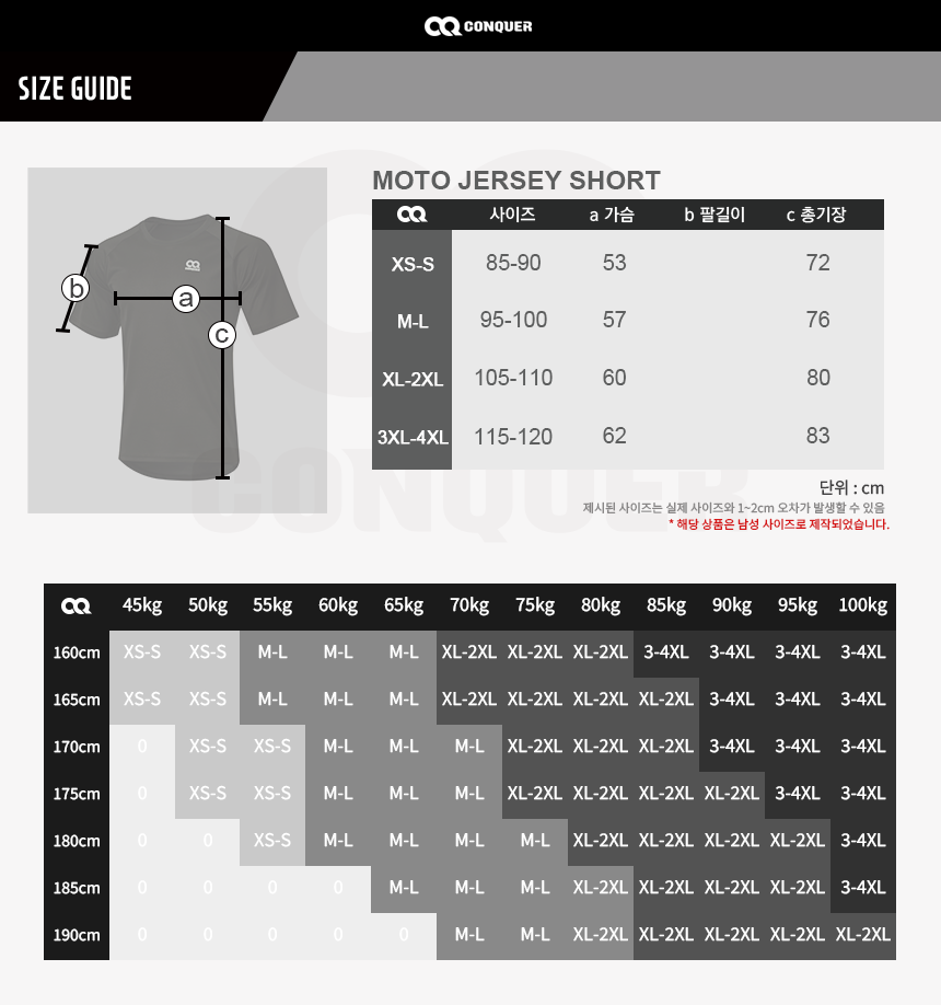 ZERO A-FLOW S JERSEY 에이 플로우 숏져지.png