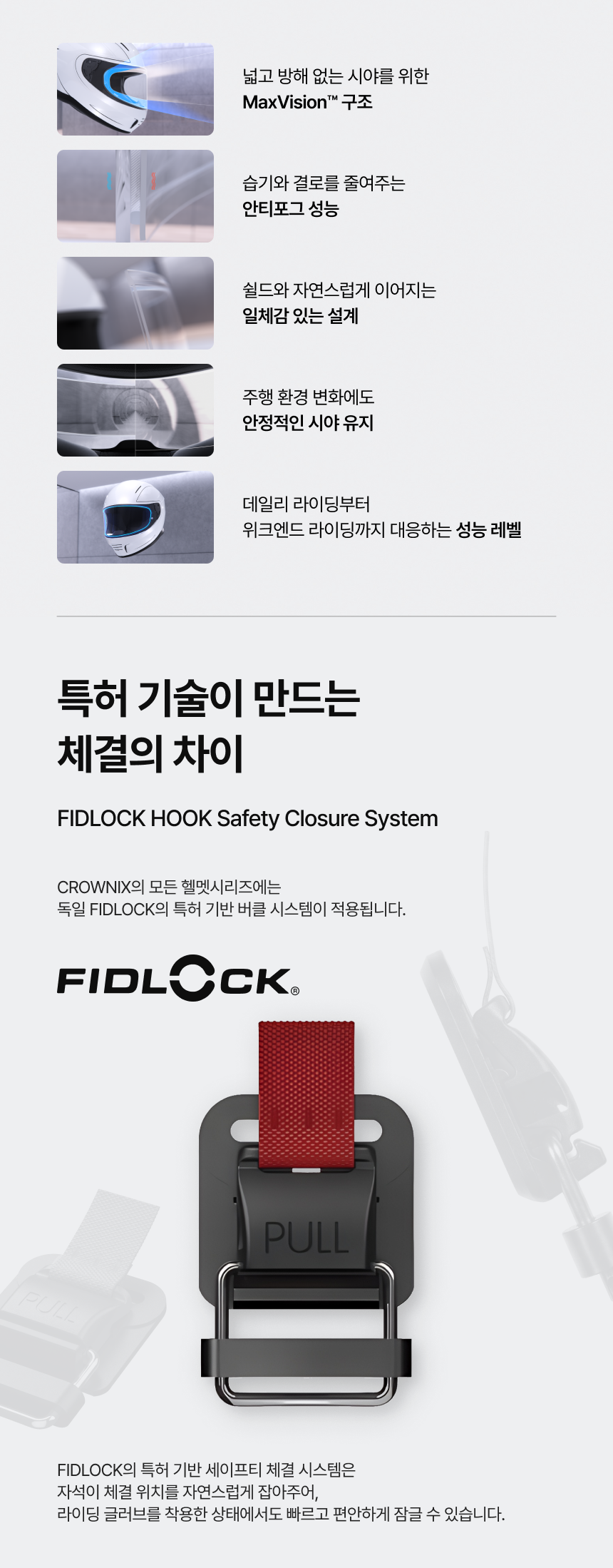 CROWNIX RF-01 03